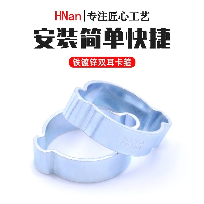 Double Ear Hose Clamp factory